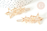 Support barrette étoiles clip zamac doré sans plateau 48mm, x1 (G7738)